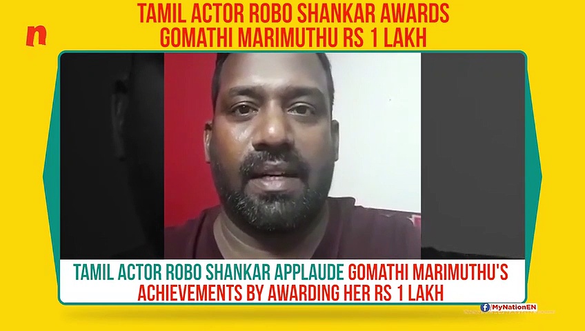 Tamil actor Robo Shankar honours Gomathi Marimuthu, awards her Rs 1 lakh