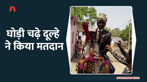 घोड़ी चढ़कर मतदान करने पहुंचा दूल्हा