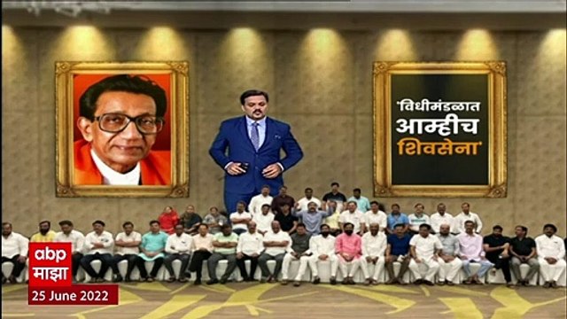 Thackeray vs Shinde : शिवसेना-बाळासाहेब ठाकरे; एकनाथ शिंदे गटाचं नाव ठरलं Special Report