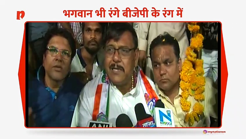 भगवान को भी भाजपा नेता ने कमल के रंग में रंगा