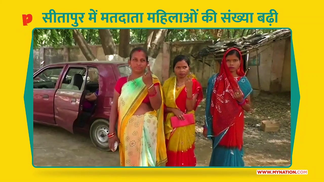 सीतापुर में महिला मतदाताओं का मतदान प्रतिशत बढ़ा