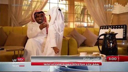 فلبيني عنيزة الطفل سليمان يعشق مزارع عنيزة أكثر من موطنه الأصلي - - القصة الكاملة مع أحمد العثمان - @Ahm_PR - - MBC1 - MBCinAweek