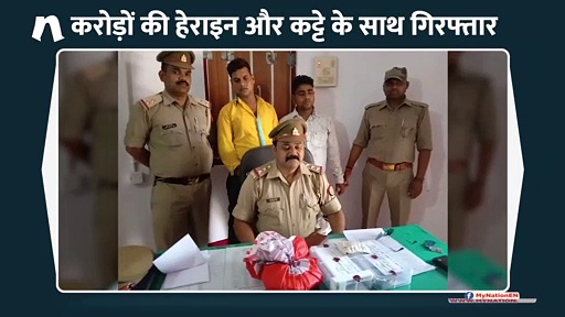 बलिया में हेरोइन और कट्टे के साथ दो गिरफ्तार