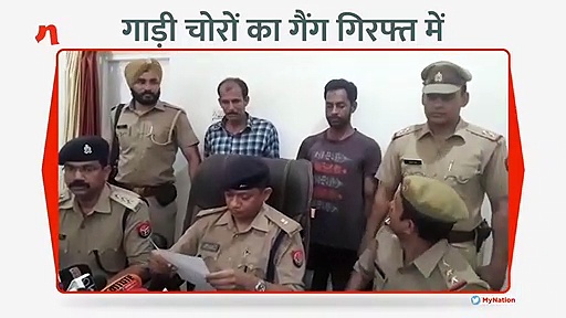 सहारनपुर में दो गाड़ी चोर गिरफ्तार