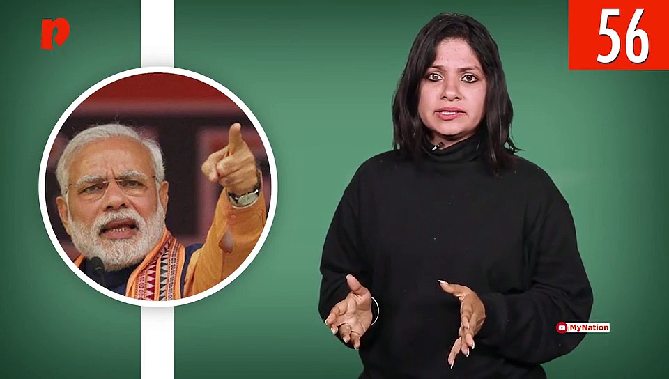 From PM Modi's attack on Congress to women's entry into Sabarimala, watch MyNation in 100 seconds