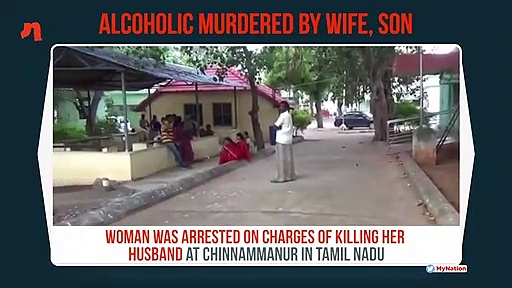 Tamil Nadu: Woman arrested for killing husband; son absconding