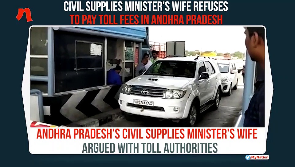 Andhra Pradesh: Civil supplies minister's wife quarrels to pay toll fees