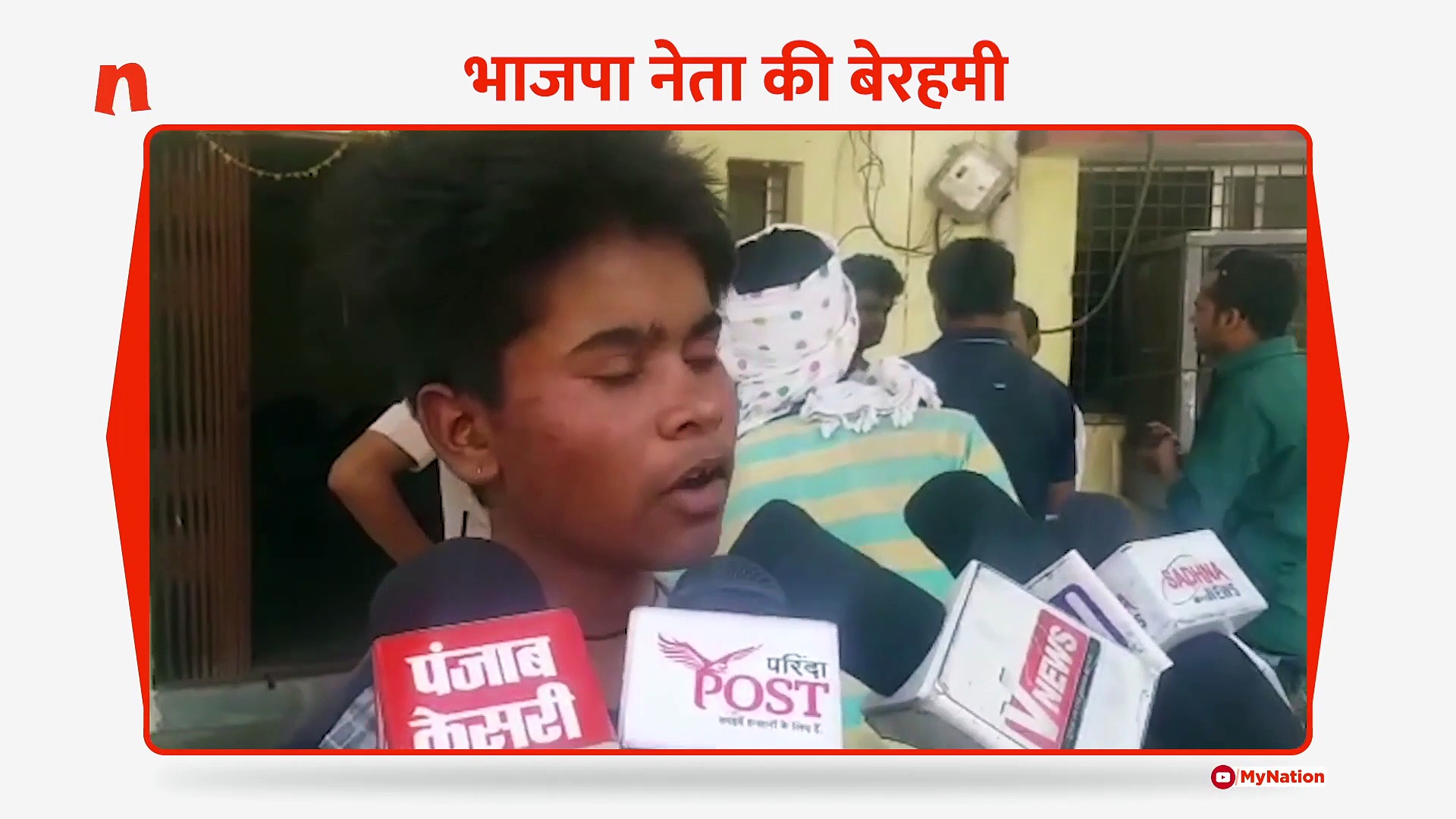 पार्षद ने किया बच्चे पर जुल्म