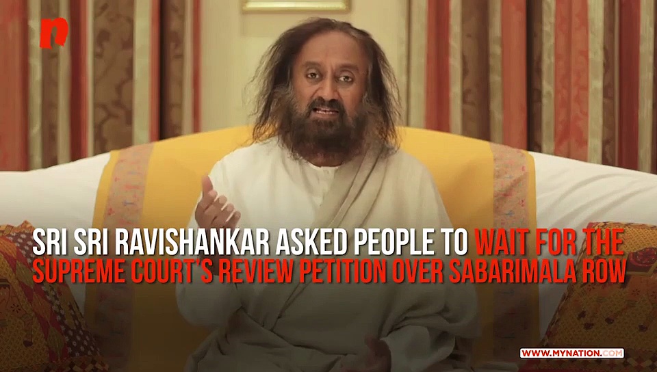 Sabarimala: Sri Sri Ravishankar says wait for decision on review petition in Supreme Court