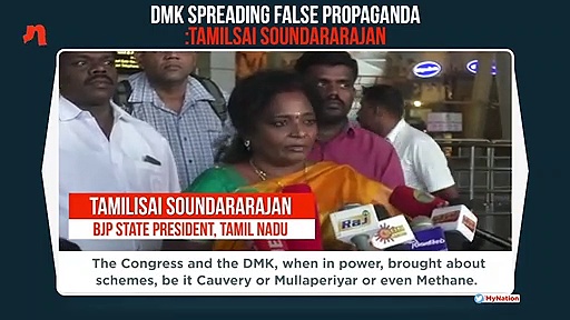 DMK portraying BJP to be careless about Tamil Nadu: Tamilisai