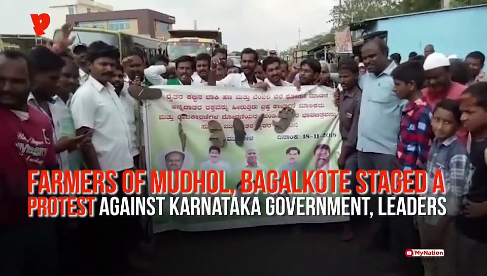 Farmers protest against Karnataka government, garland banner of ministers with slippers