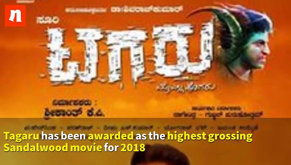 Kannada film Tagaru wins 'Highest Grossing Movie of 2018' award