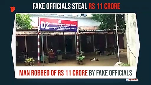 Tamil Nadu: Group posing as govt officials robs man of Rs 11 crore