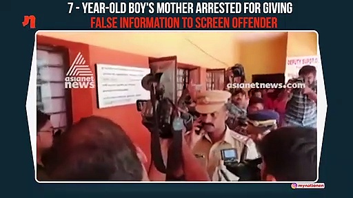 Kerala Police arrest mother of 7-year-old beaten to death by stepfather