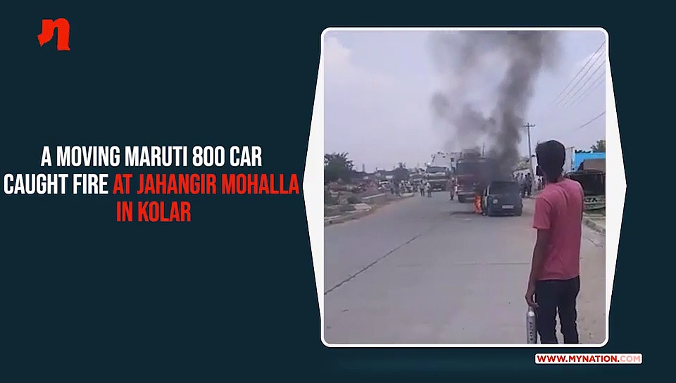 Kolar: Moving car catches fire; vehicle charred