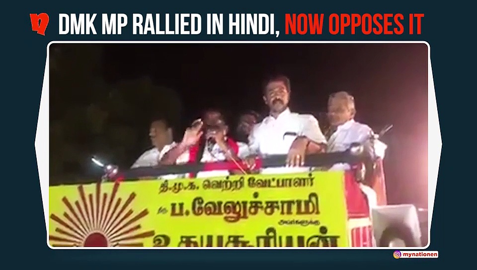 National Education Policy 2019 draft: When DMK Dindigul MP spoke in Hindi to woo voters