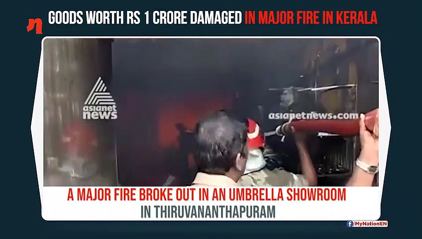 Kerala: Fire in umbrella showroom destroys goods worth Rs 1 crore