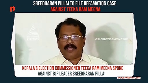 Kerala BJP president to file defamation case against chief election officer