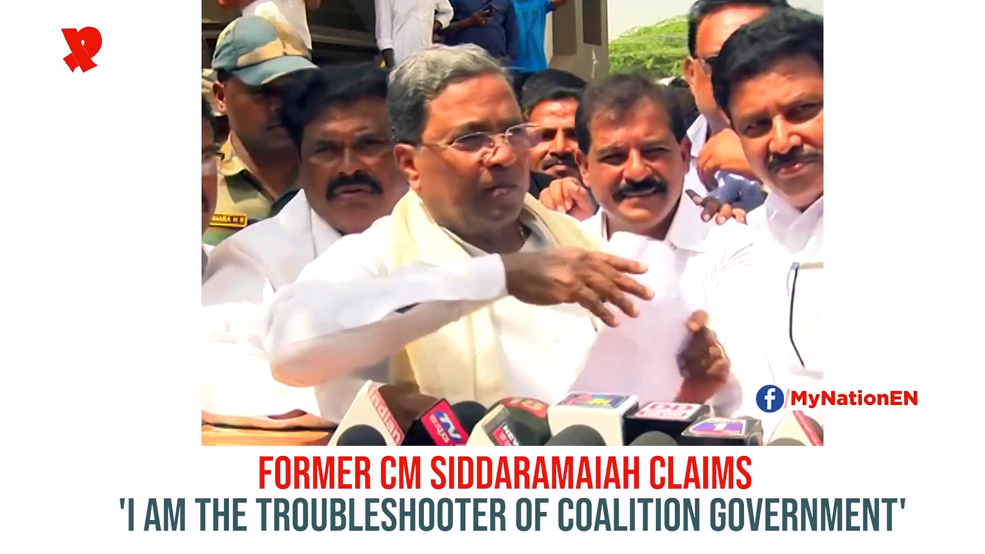 Karnataka: 'I am the troubleshooter of coalition government,' says former CM Siddaramaiah (Video)