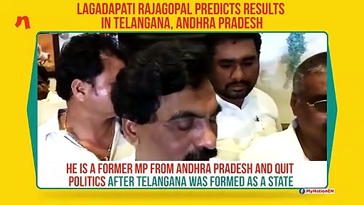 People will love to travel by 'car' in Telangana, ride on ‘bicycle’ in Andhra Pradesh: Former Congress MP