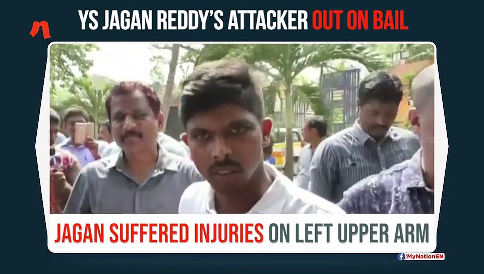 Jagan Reddy attacker released from central jail; NIA grants bail