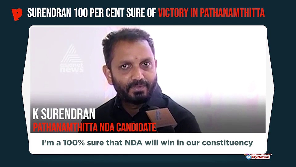 Surendran: LDF, UDF worried about my victory, CPM blocked routes of my poll campaign