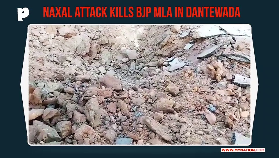 Naxals try to scuttle election process, kill BJP MLA, 4 policemen