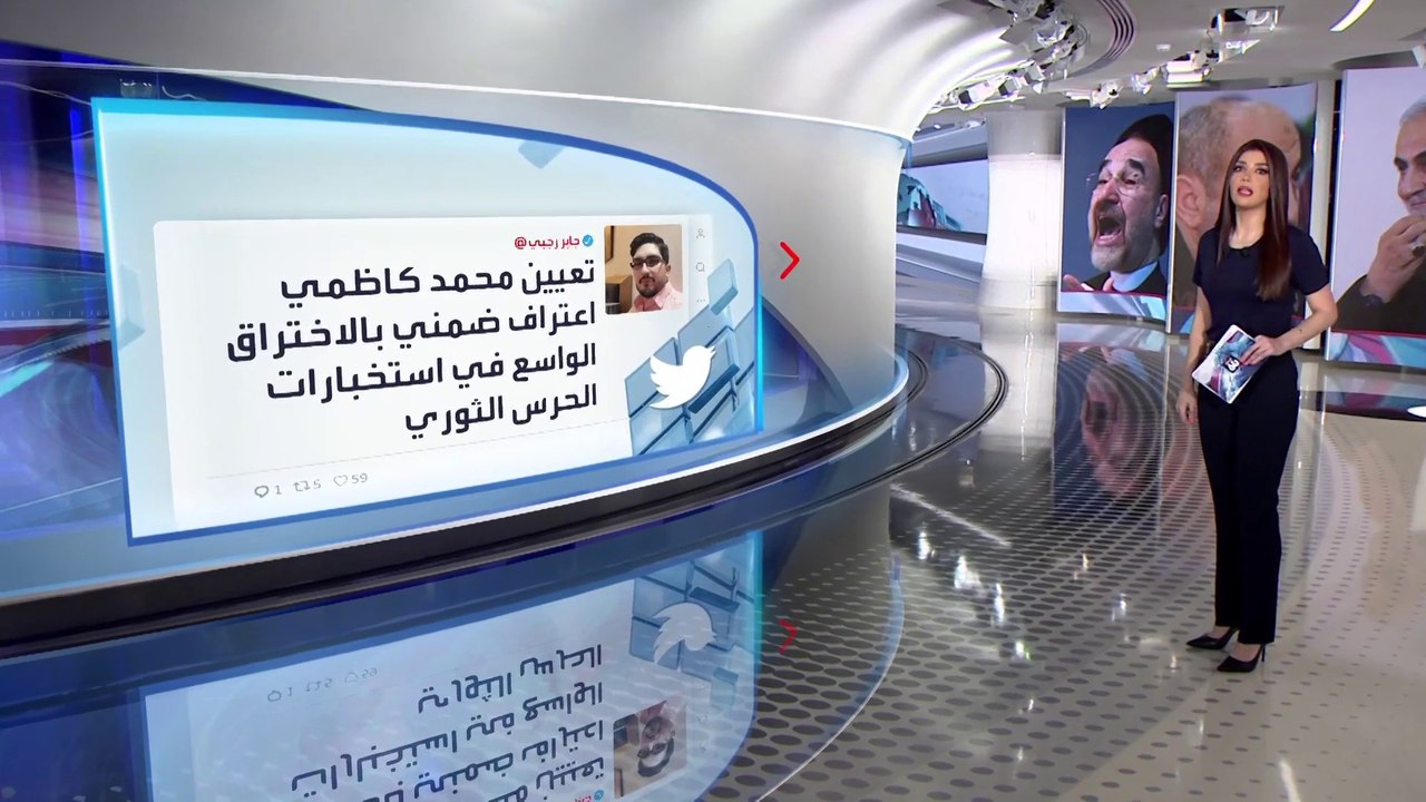 الساعة 60 | تعيين رئيس جديد للحرس الثوري قد يحط...