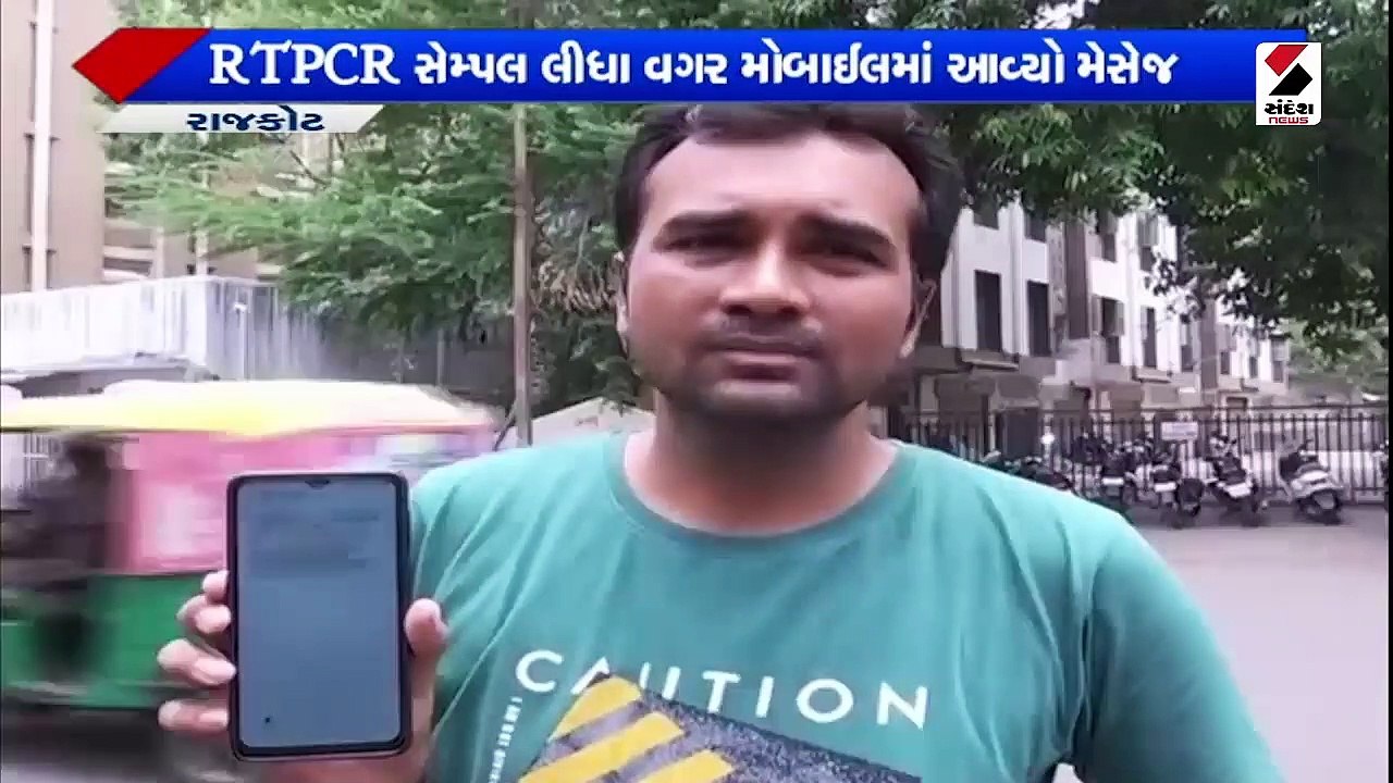 ગુજરાત Express @ 7.30 PM