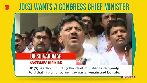 Karnataka coalition crisis: JDS wants a Congress chief minister: DK Shivakumar