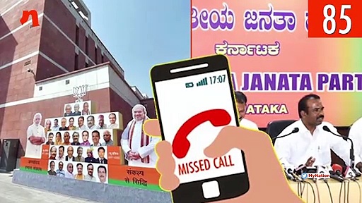 From BJP’s membership drive to Rahul Gandhi’s comments on Gauri Lankesh murder, watch MyNation in 100 seconds