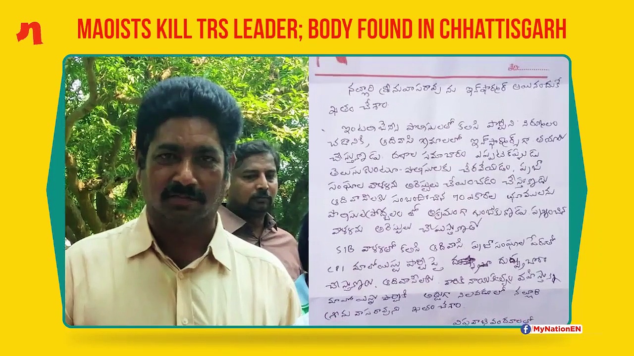 Telangana: TRS leader, who was abducted by Maoists, found dead