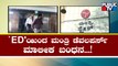 ED Arrests Sushil Mantri In Money Laundering Case | Public TV