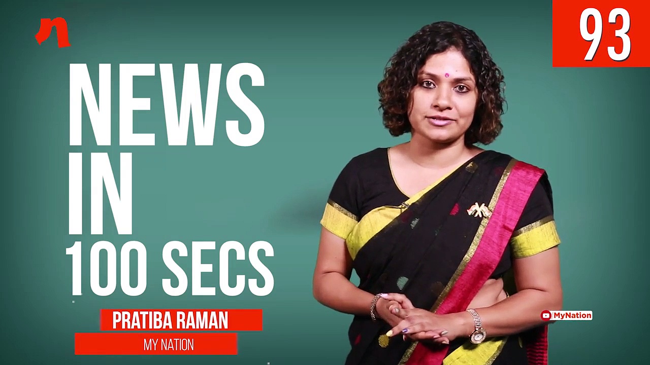 From President Kovind addressing the nation to Rahul Gandhi's letter to RBI, watch MyNation in 100 seconds