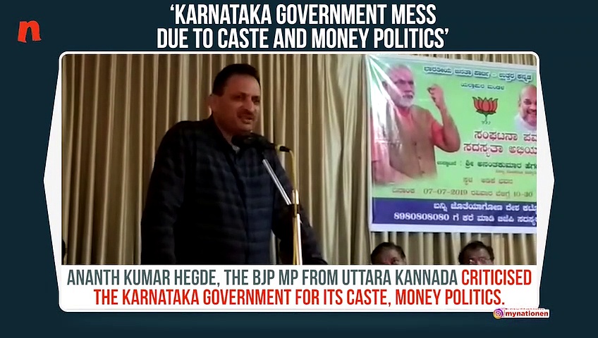 Karnataka coalition crisis: Caste, money spoiling factors, says BJP MP Ananth Kumar Hegde