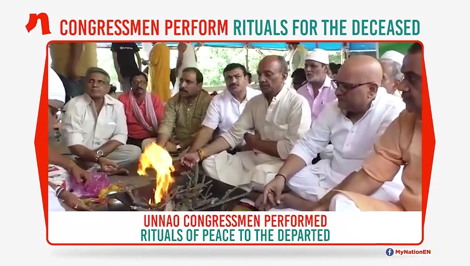 Unnao rape survivor accident: Uttar Pradesh Congressmen perform rituals for the deceased