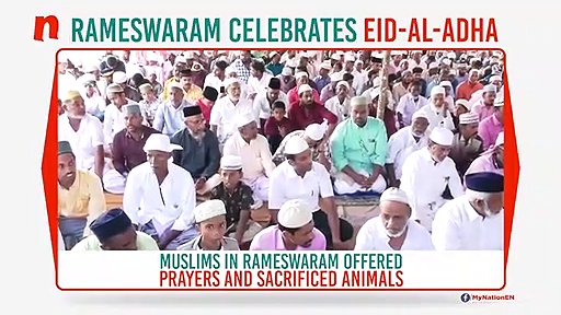Tamil Nadu: Rameswaram celebrates Eid-al-Adha in fervour