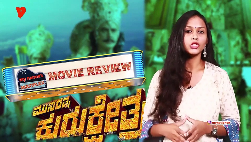 Kurukshetra movie review: Big budget Kannada 3D film disappoints despite galaxy of stars