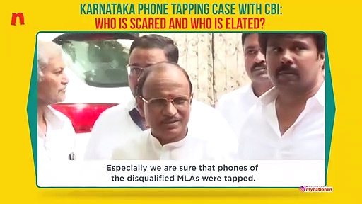 Phone tapping case: Karnataka leaders getting jittery as ball in CBI's court