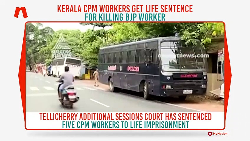 Kerala CPM members get life sentence in BJP worker murder case