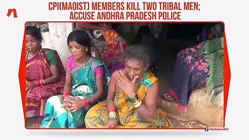 Outlawed CPI(Maoist) group members kill two tribal men in Visakhapatnam