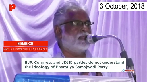 Karnataka: Day after slamming Congress, BSP leader takes U-turn (Video)