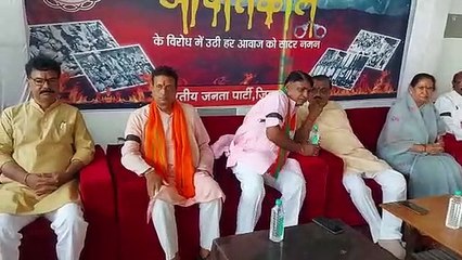 भाजपा प्रबुद्धजन सम्मेलन में कांग्रेस पर हमला: कहा, आपातकाल लोकतंत्र का गला घोंटने की कोशिश