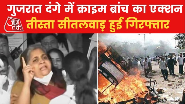 Activist Teesta Setalvad arrested by Gujarat ATS