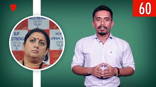 My Nation in 100 seconds: From Biplab Deb  blaming the left government for Tripura's woes to Cook's final century, here's news from across the country