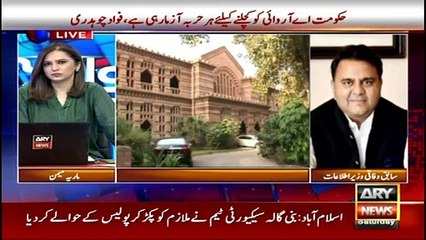 Protest Call: What is PTI's Next Strategy to face PMLN Government?