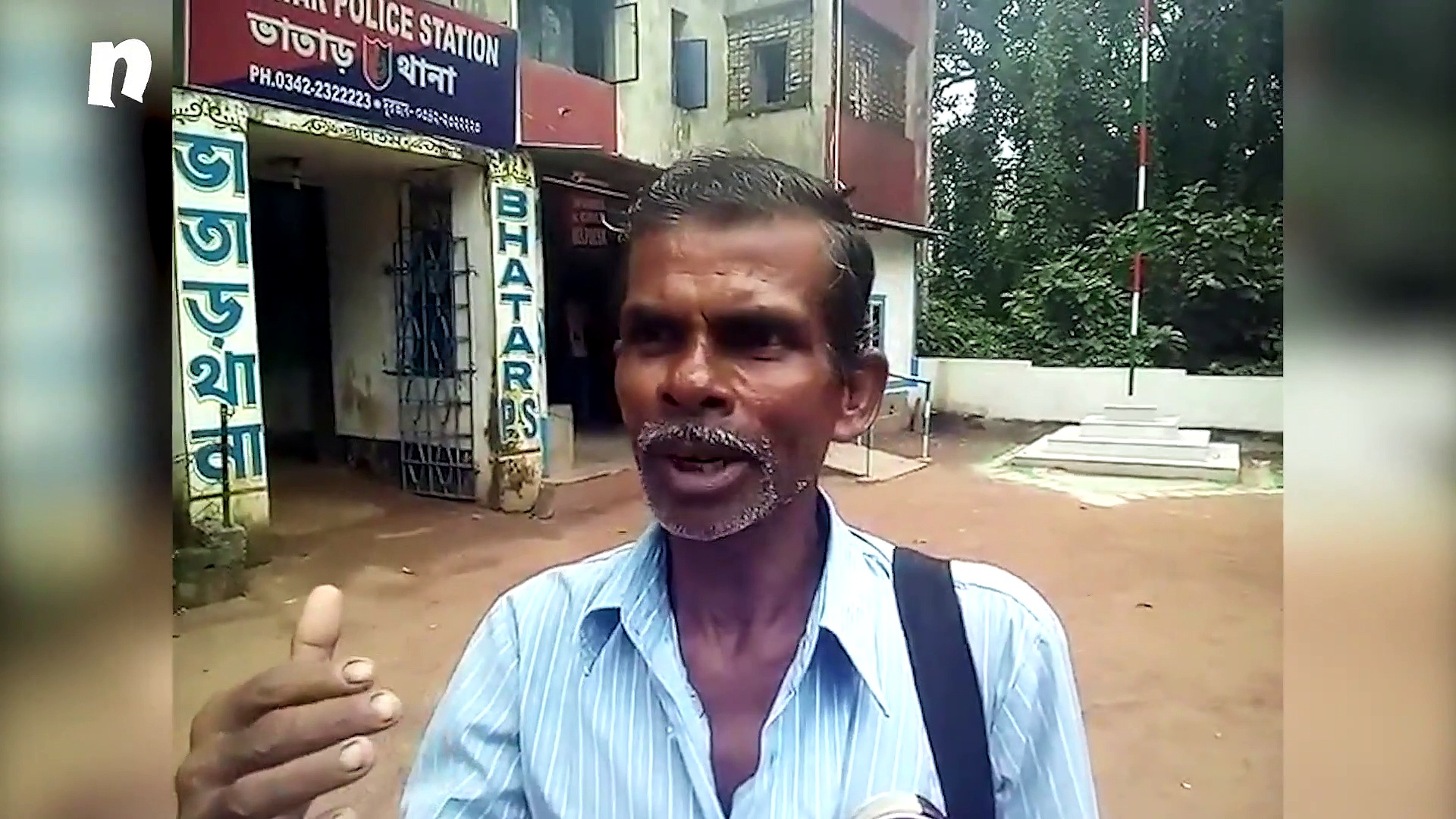 Stand for Tiranga, get arrested: Bengal student learns it the hard way