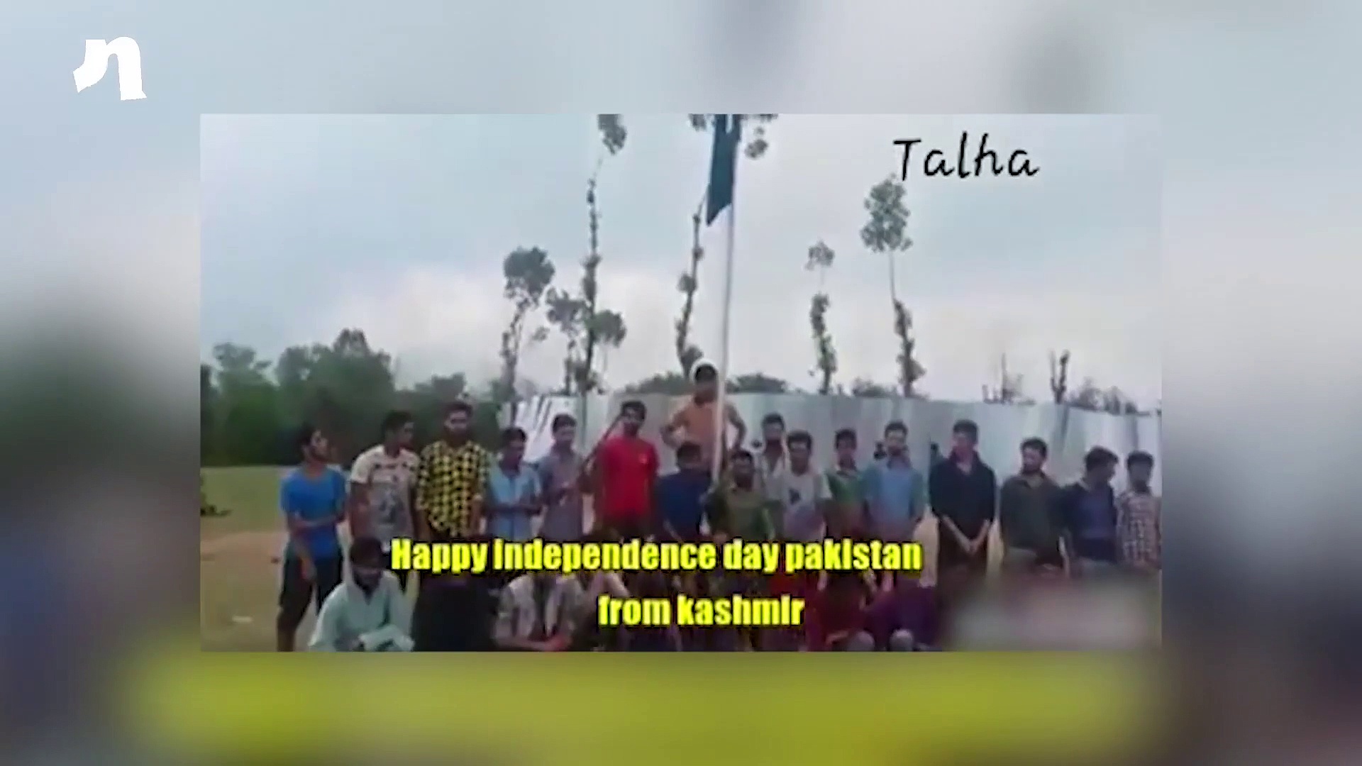 Traitors in nation: Kashmiri youth celebrate Pakistan's Independence Day