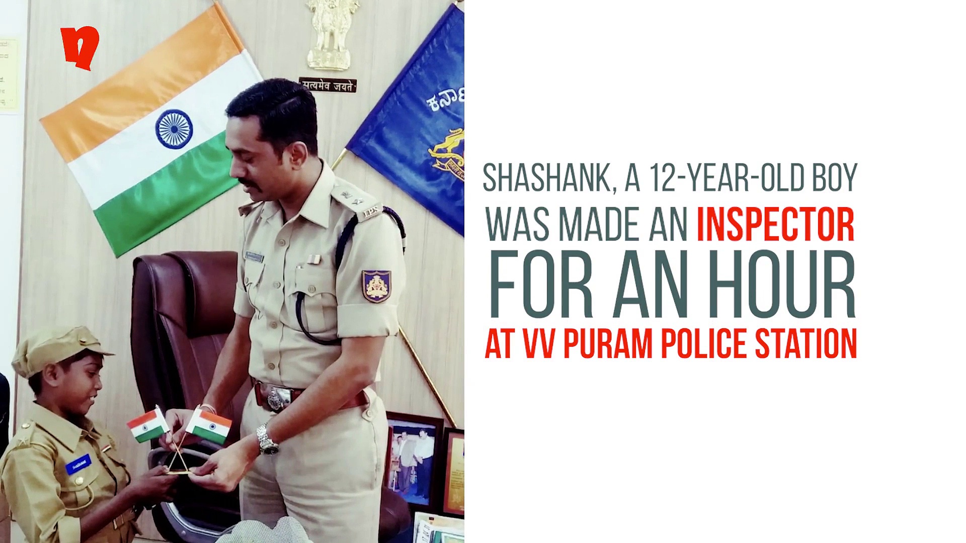 Bengaluru: VV Puram gets its youngest police inspector as 12-year-old takes charge