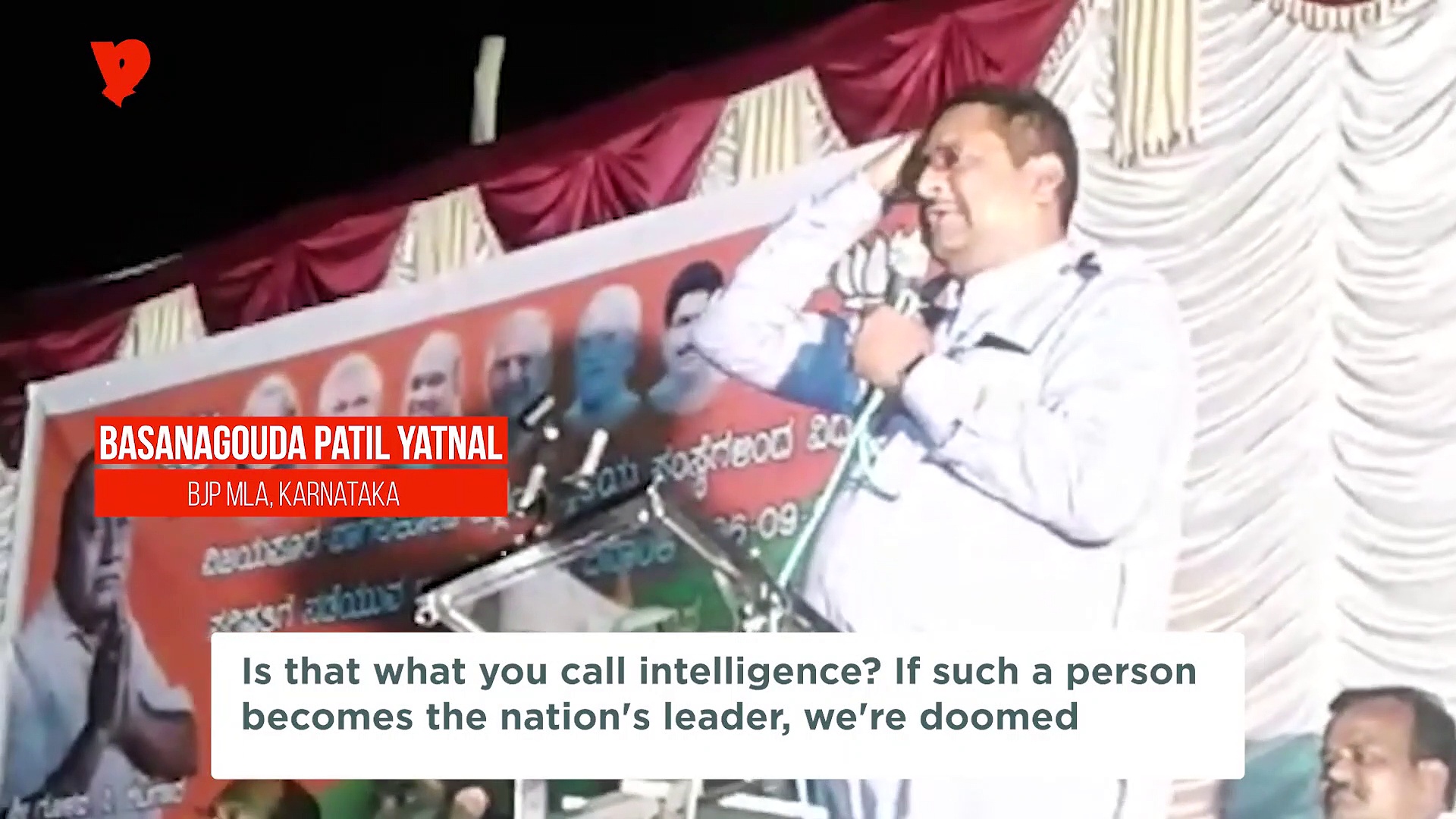 Karnataka: Rahul Gandhi has no moral right to talk about Atal Bihari Vajpayee, says BJP MLA Basangouda Patil Yatnal